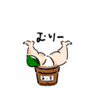 あっ草（個別スタンプ：3）