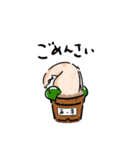 あっ草（個別スタンプ：6）