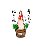 あっ草（個別スタンプ：11）