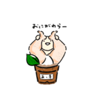 あっ草（個別スタンプ：14）