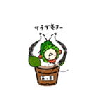 あっ草（個別スタンプ：16）