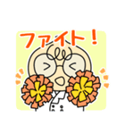 ニンニクマンスタンプ（個別スタンプ：8）