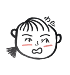 みんなの顔がドーンスタンプ（個別スタンプ：7）