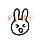 うさぎちゃん喜怒哀楽（個別スタンプ：5）