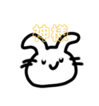 うさぎちゃん喜怒哀楽（個別スタンプ：11）