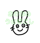 うさぎちゃん喜怒哀楽（個別スタンプ：13）