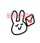 うさぎちゃん喜怒哀楽（個別スタンプ：14）