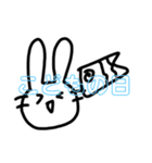 うさぎちゃん喜怒哀楽（個別スタンプ：15）