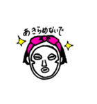 お一人さま（個別スタンプ：11）