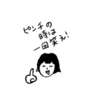 お一人さま（個別スタンプ：13）