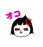 お一人さま（個別スタンプ：22）