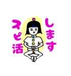 お一人さま（個別スタンプ：25）
