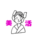 お一人さま（個別スタンプ：28）