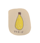 これ買って来て（個別スタンプ：2）