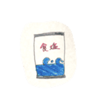 これ買って来て（個別スタンプ：7）