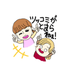 わがつごスタンプ2（個別スタンプ：4）