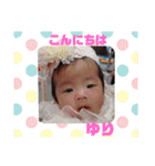 悠里スタンプ（個別スタンプ：21）