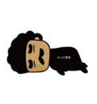 アフロ編集長（個別スタンプ：1）