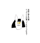 ガギゴーヌスちゃん（個別スタンプ：2）