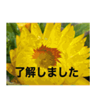 綺麗な花たち（個別スタンプ：2）