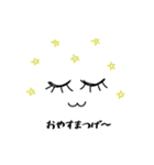 まつ毛野 まつ子（個別スタンプ：2）