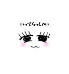 まつ毛野 まつ子（個別スタンプ：4）