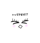 まつ毛野 まつ子（個別スタンプ：5）