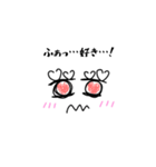 まつ毛野 まつ子（個別スタンプ：8）