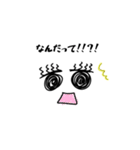 まつ毛野 まつ子（個別スタンプ：9）