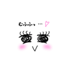 まつ毛野 まつ子（個別スタンプ：10）