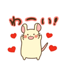 ハートのねずみーず（個別スタンプ：2）
