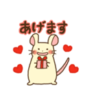 ハートのねずみーず（個別スタンプ：3）