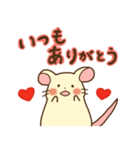ハートのねずみーず（個別スタンプ：5）