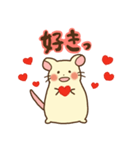 ハートのねずみーず（個別スタンプ：6）
