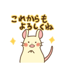 ハートのねずみーず（個別スタンプ：7）