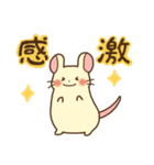 ハートのねずみーず（個別スタンプ：8）
