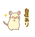 ハートのねずみーず（個別スタンプ：10）