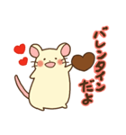 ハートのねずみーず（個別スタンプ：13）