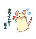 ハートのねずみーず（個別スタンプ：14）
