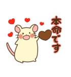 ハートのねずみーず（個別スタンプ：15）