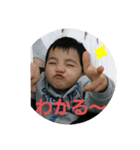 しょうスタsyouchaso（個別スタンプ：1）