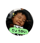 しょうスタsyouchaso（個別スタンプ：2）