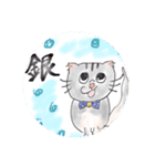 銀さん金さん（個別スタンプ：8）