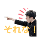 えるに Vol.1（個別スタンプ：14）