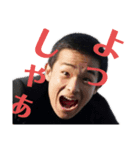 えるに Vol.1（個別スタンプ：16）