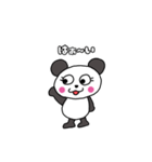 日常使えるパンダ1（個別スタンプ：1）