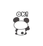 日常使えるパンダ1（個別スタンプ：3）