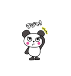 日常使えるパンダ1（個別スタンプ：4）