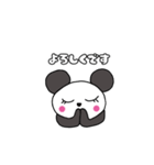 日常使えるパンダ1（個別スタンプ：7）