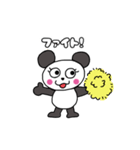 日常使えるパンダ1（個別スタンプ：10）